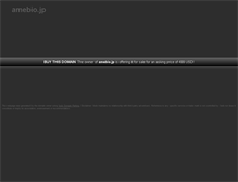 Tablet Screenshot of amebio.jp